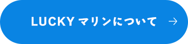 secondmain_btn_off